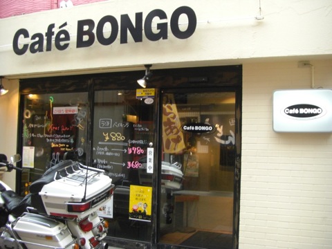 bongo-1.jpg
