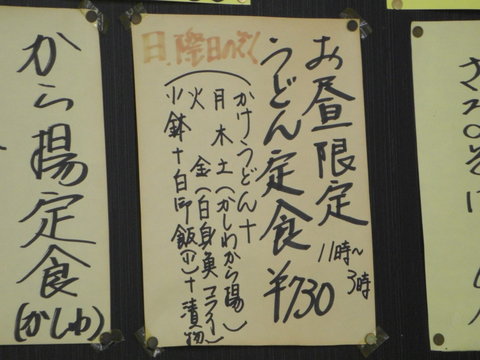 daikokuya-4.jpg
