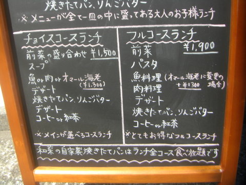 kazuna-7.jpg