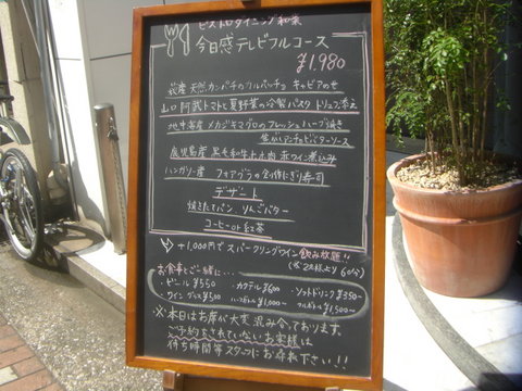 kazuna-8.jpg