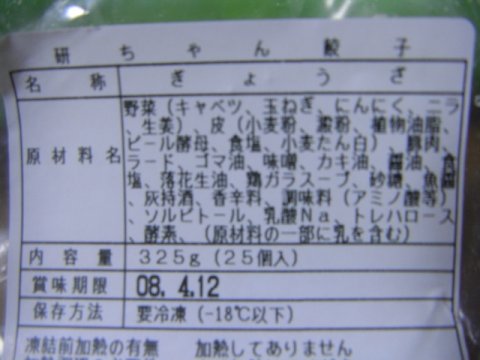 kenchan2.jpg