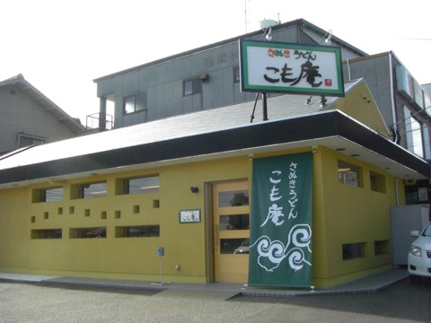 komoan-1.jpg