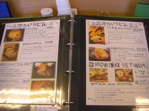 komoan-2.jpg