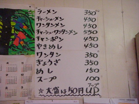 maruken-1.jpg