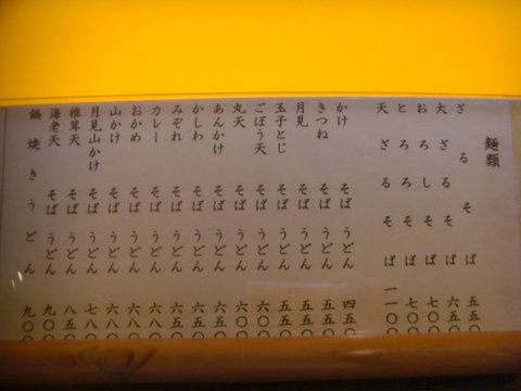 matsuya-3.jpg