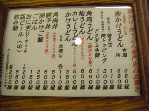 tamakakeya-2.jpg