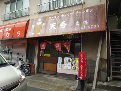 tenshu-1.jpg