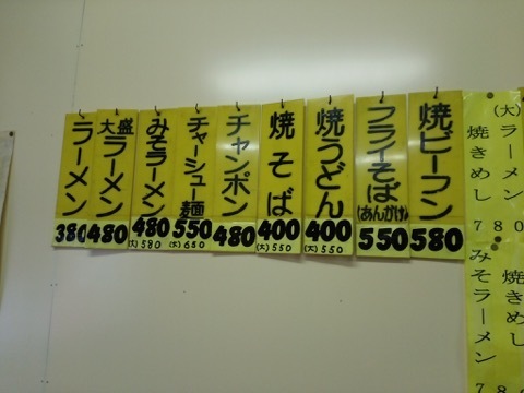 tenshu-2.jpg
