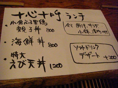 tokotoko-2.jpg