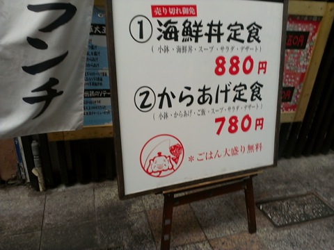 uotarotoritjiro-2.jpg
