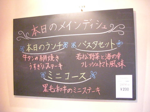 yukitei-4.jpg